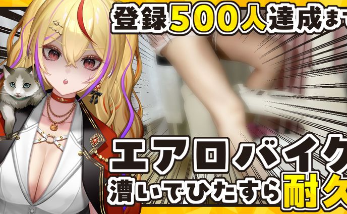 YouTubeサムネイル