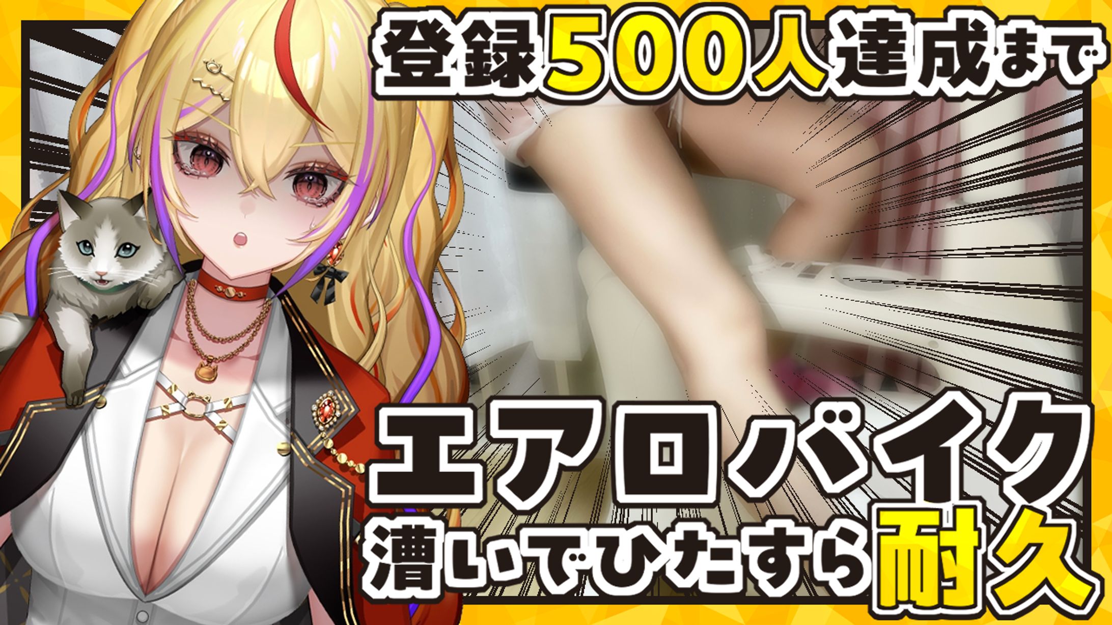 YouTubeサムネイル-1