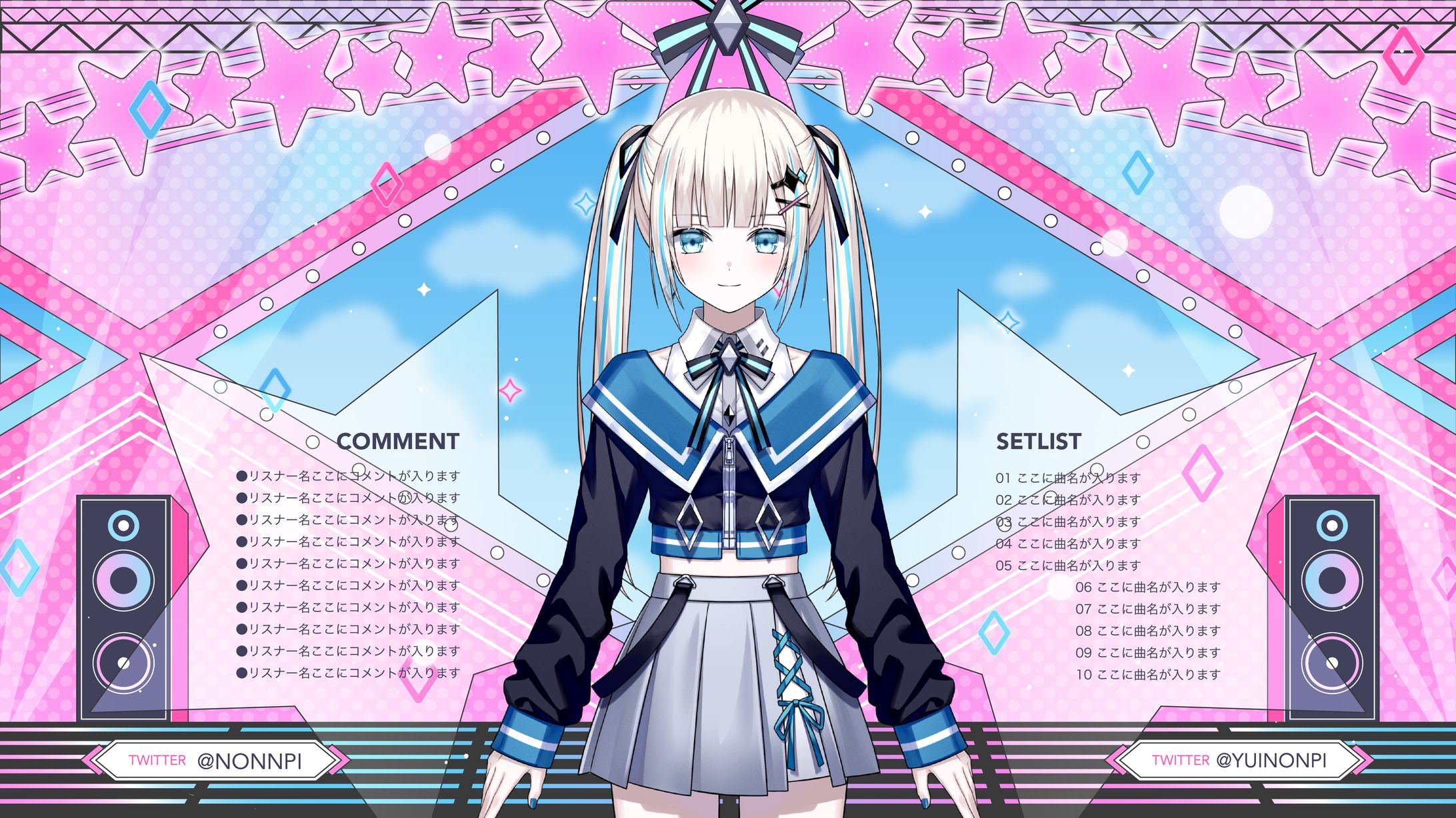 のん_overlay-1