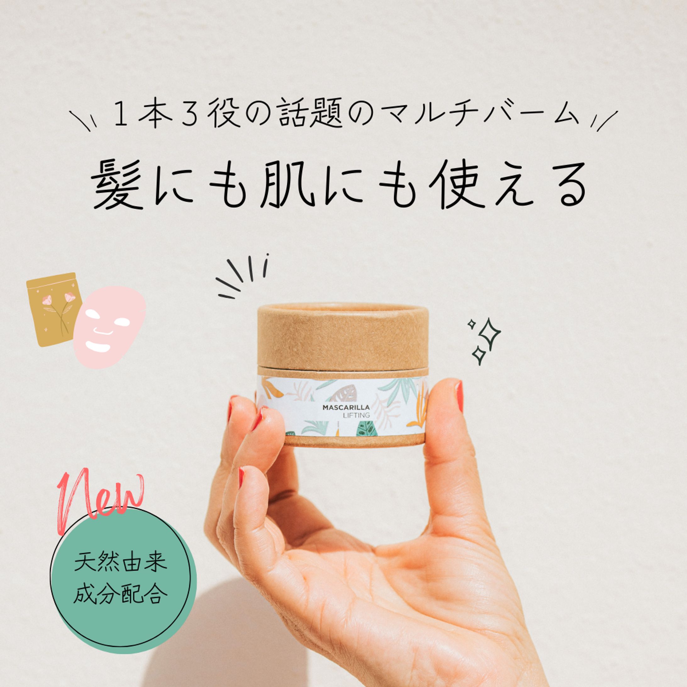 美容/フィード投稿-1