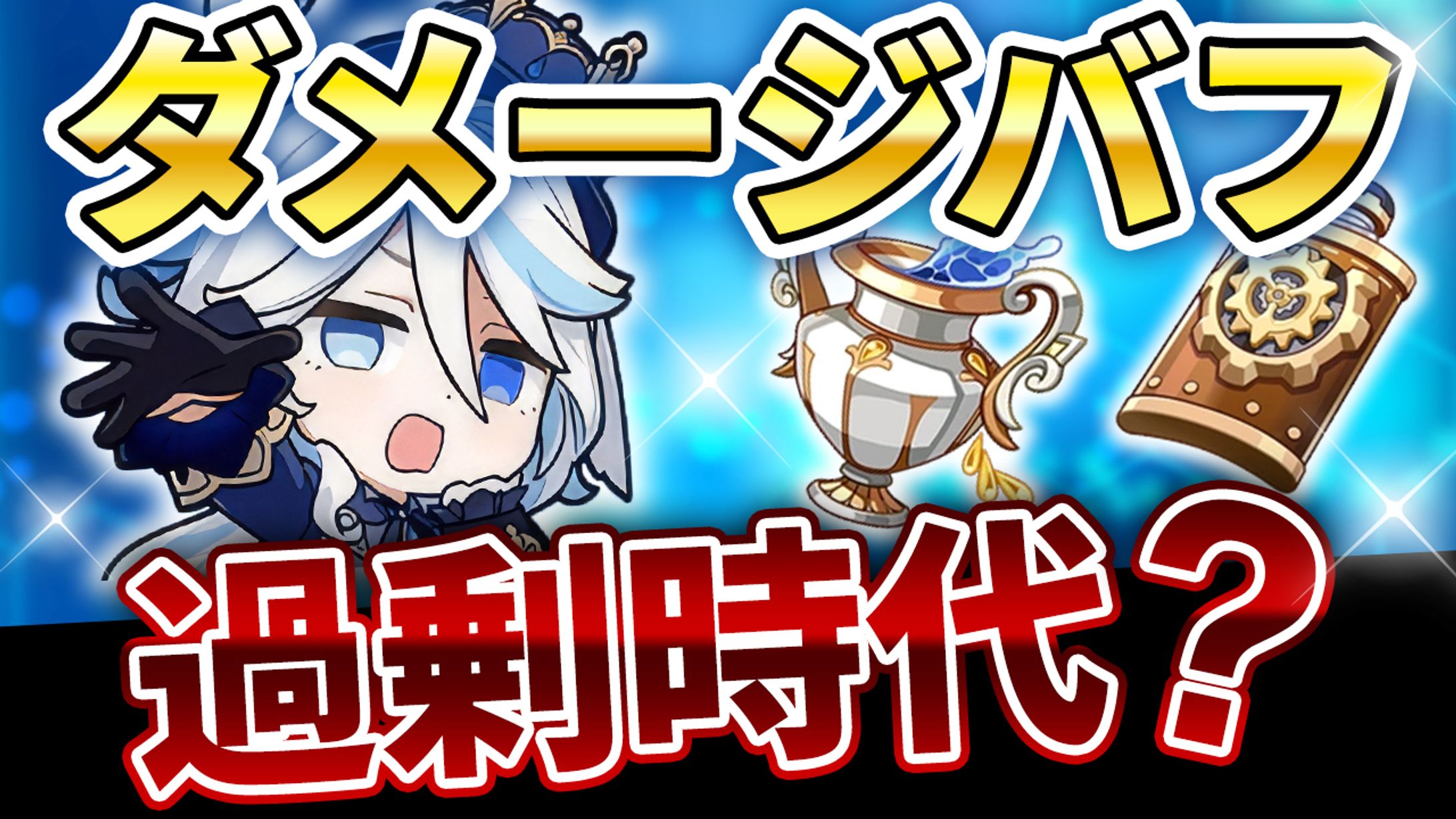 【サムネイル】ゲーム動画-1