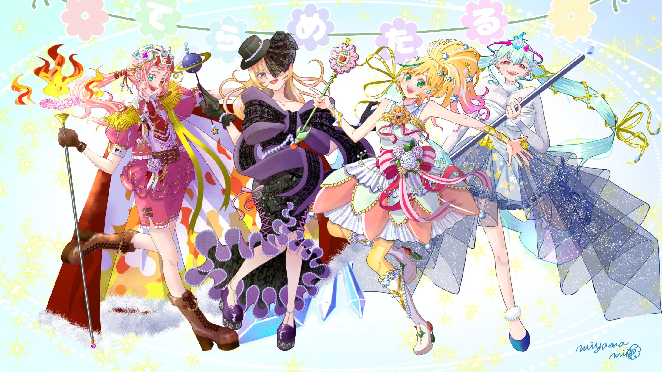 ファンアート【てらめたる学園バースデーイラスト集合絵】-1