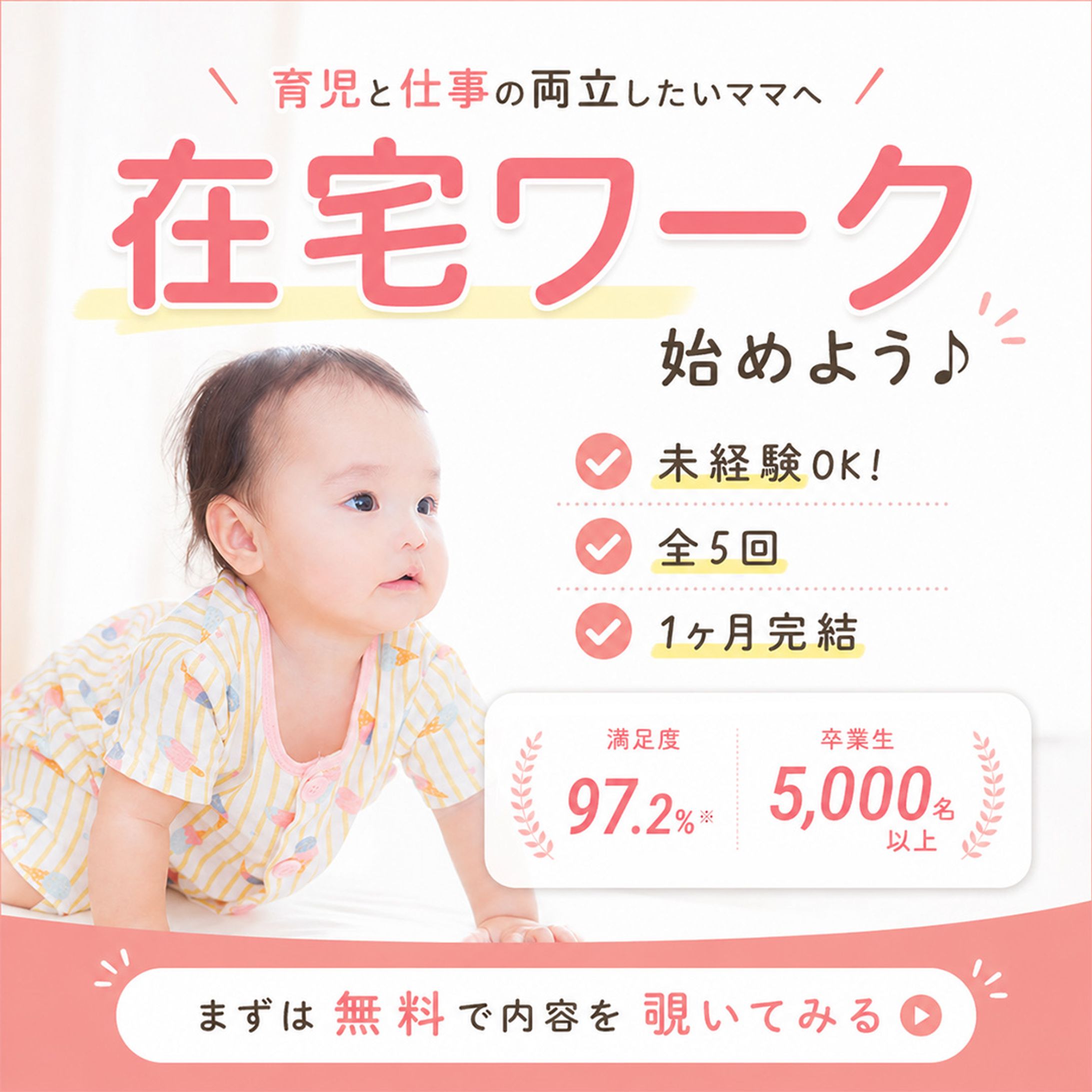 12月WOMANWebデザインL 山形麻衣-1