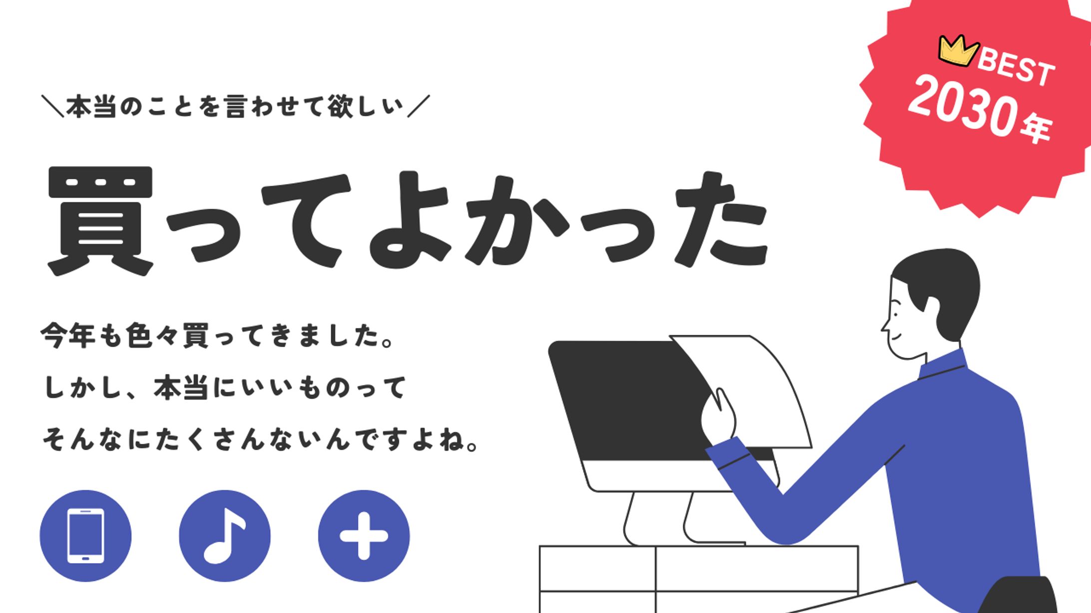 Instagramのサムネ-1
