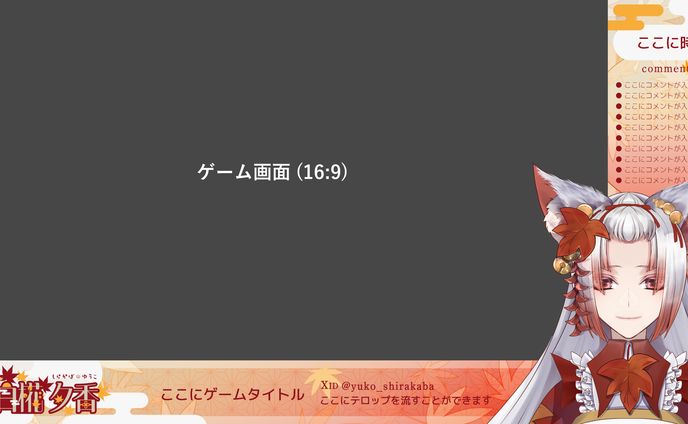 グラフィックデザイナー、イラストレーター、ゲーム配信