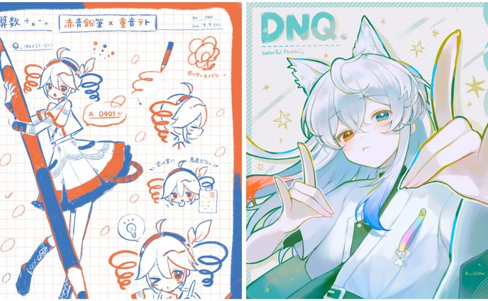 Fan Art Collection：二次創作