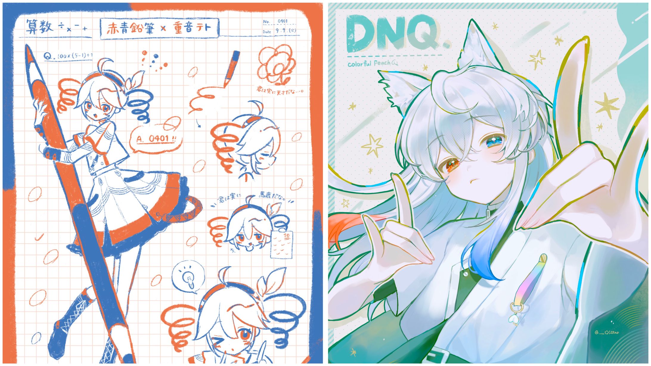 Fan Art Collection：二次創作-1