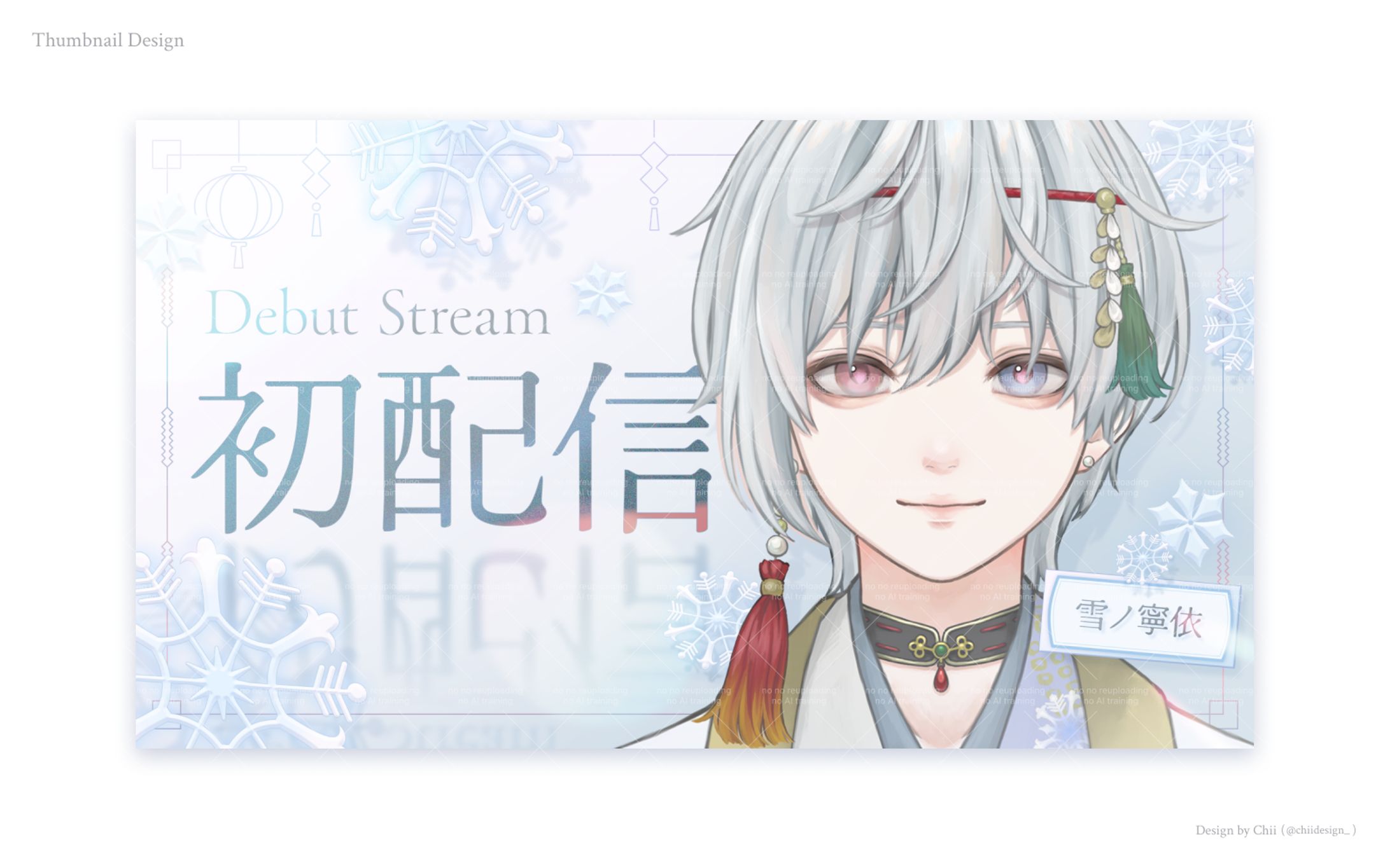 Thumbnail Design / 雪ノ寧依様-1