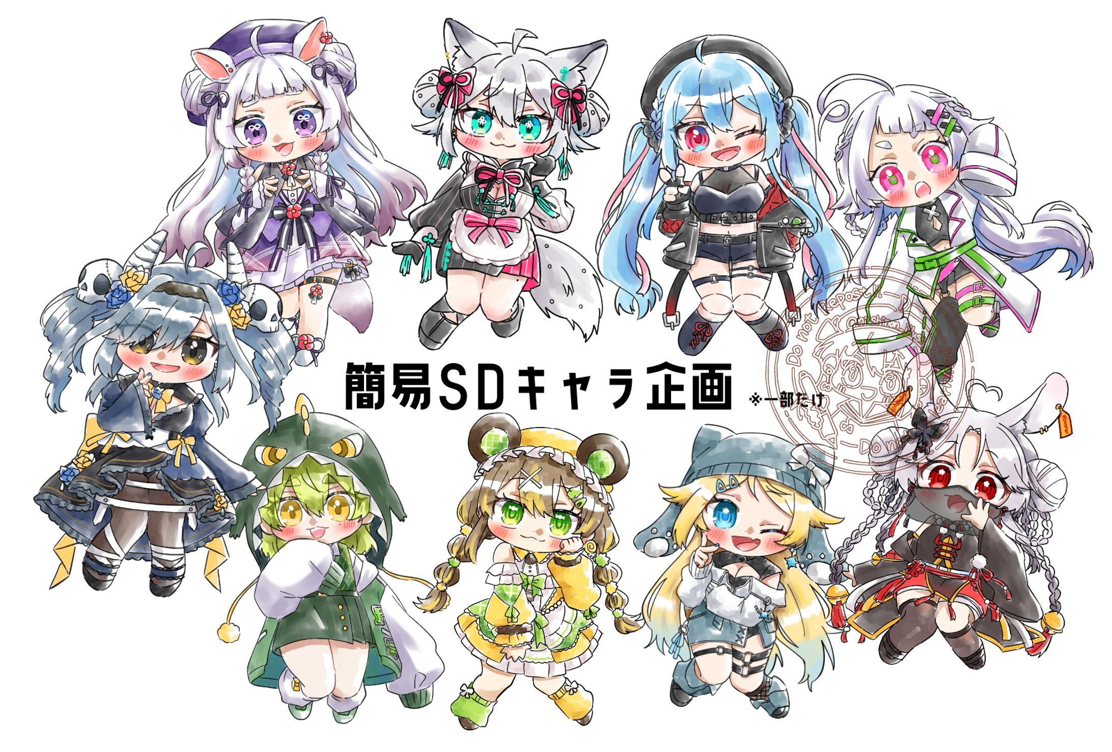 簡易SDキャラ企画-1