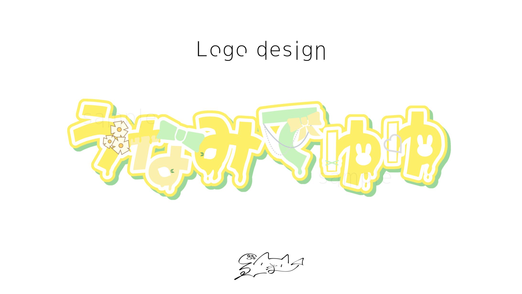 うなみ てゆゆ / LOGODESIGN-1