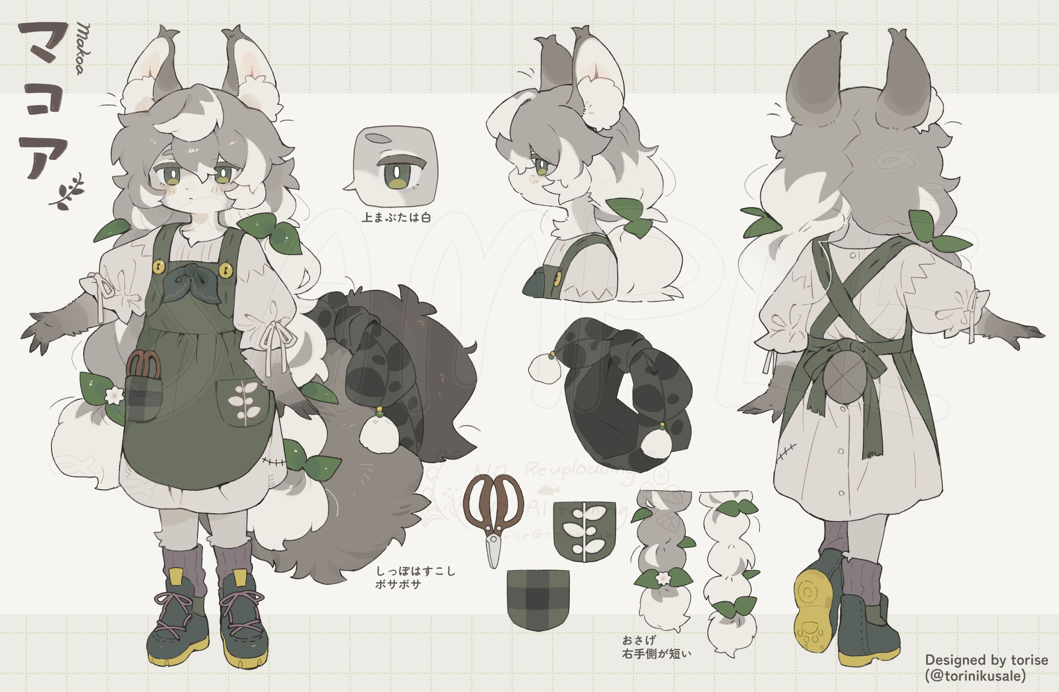キャラデザ依頼2025/08-1