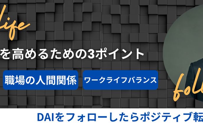 X (旧Twitter)のバナー