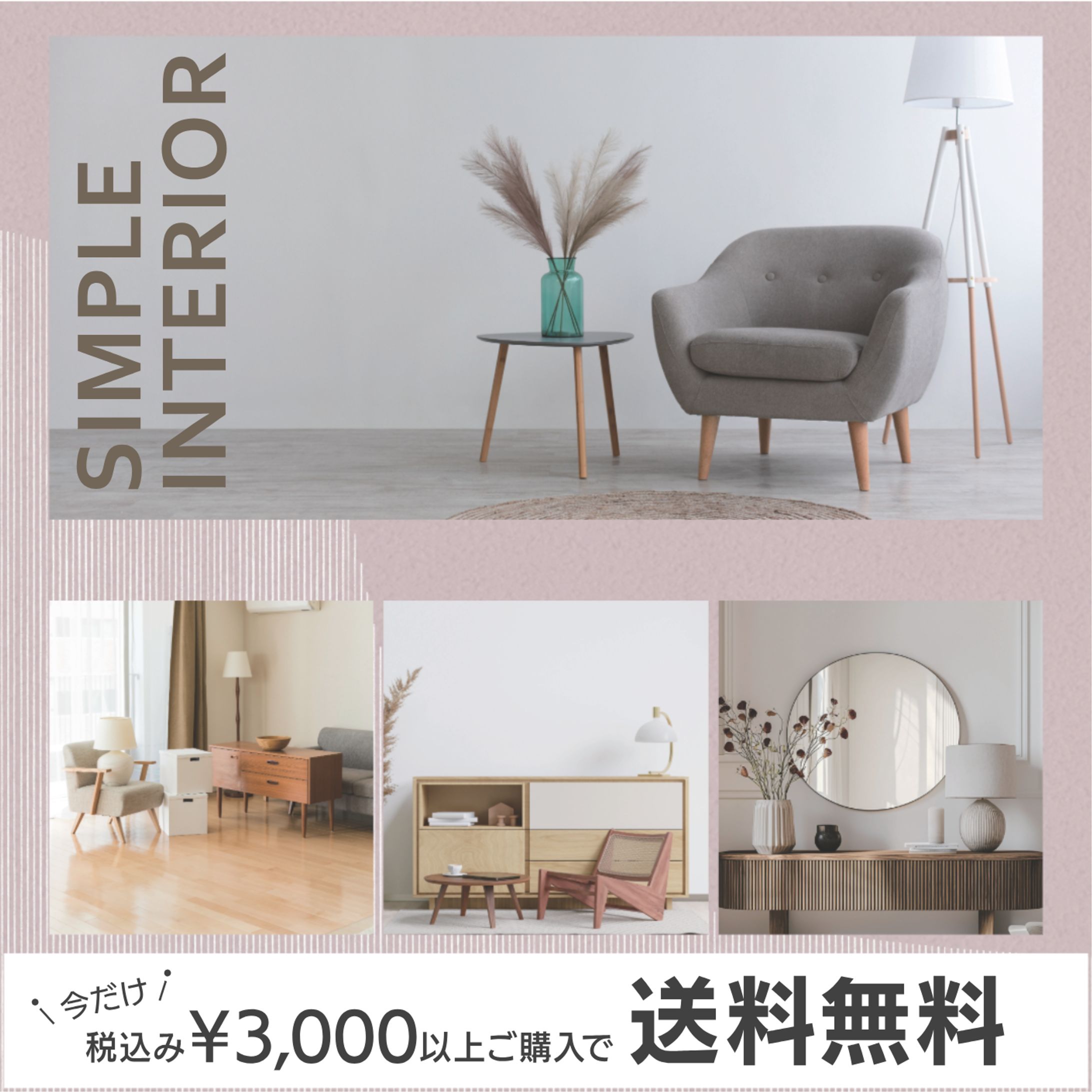 バナー(正方形)-1