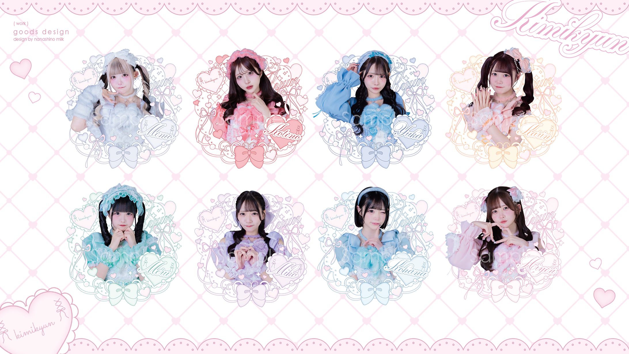 君に、胸キュン。様 「君に、胸キュン。 全国ツアー2026バレバレ!?しーくれっちゅ♡」 Tシャツデザイン-1