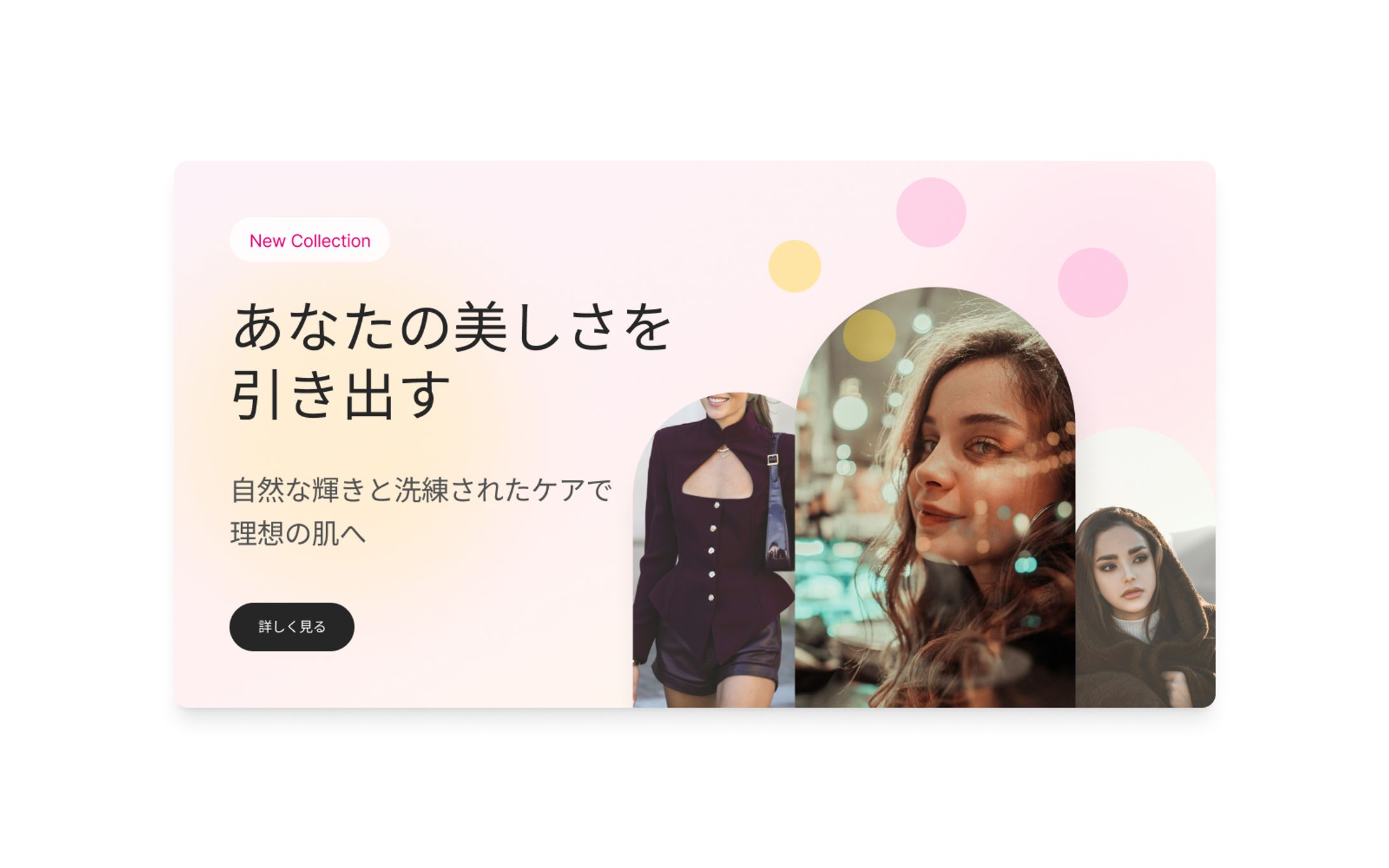 【バナー】スキンケア-1