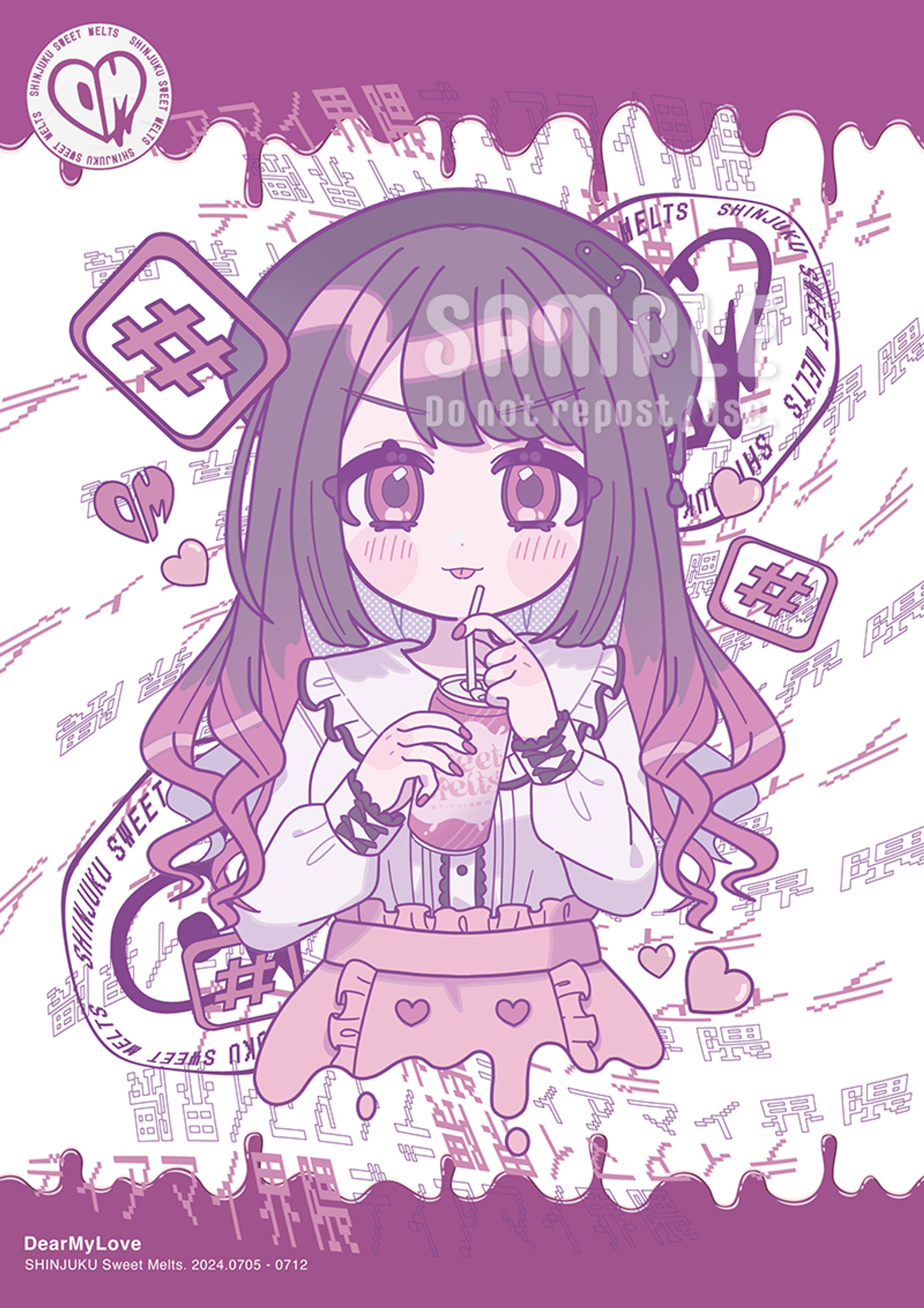 DearMyLove様 ポップアップストア限定Tシャツイラスト-1