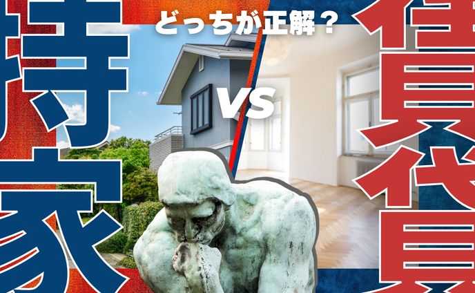 サムネイル　対決