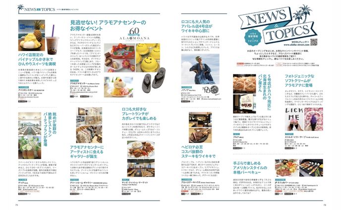 ■商品デザイン・写真・加工、newspicks