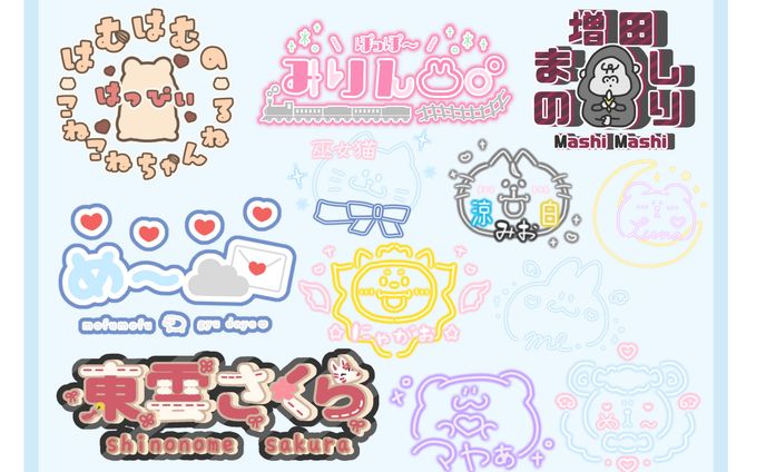ロゴ、2chまとめ