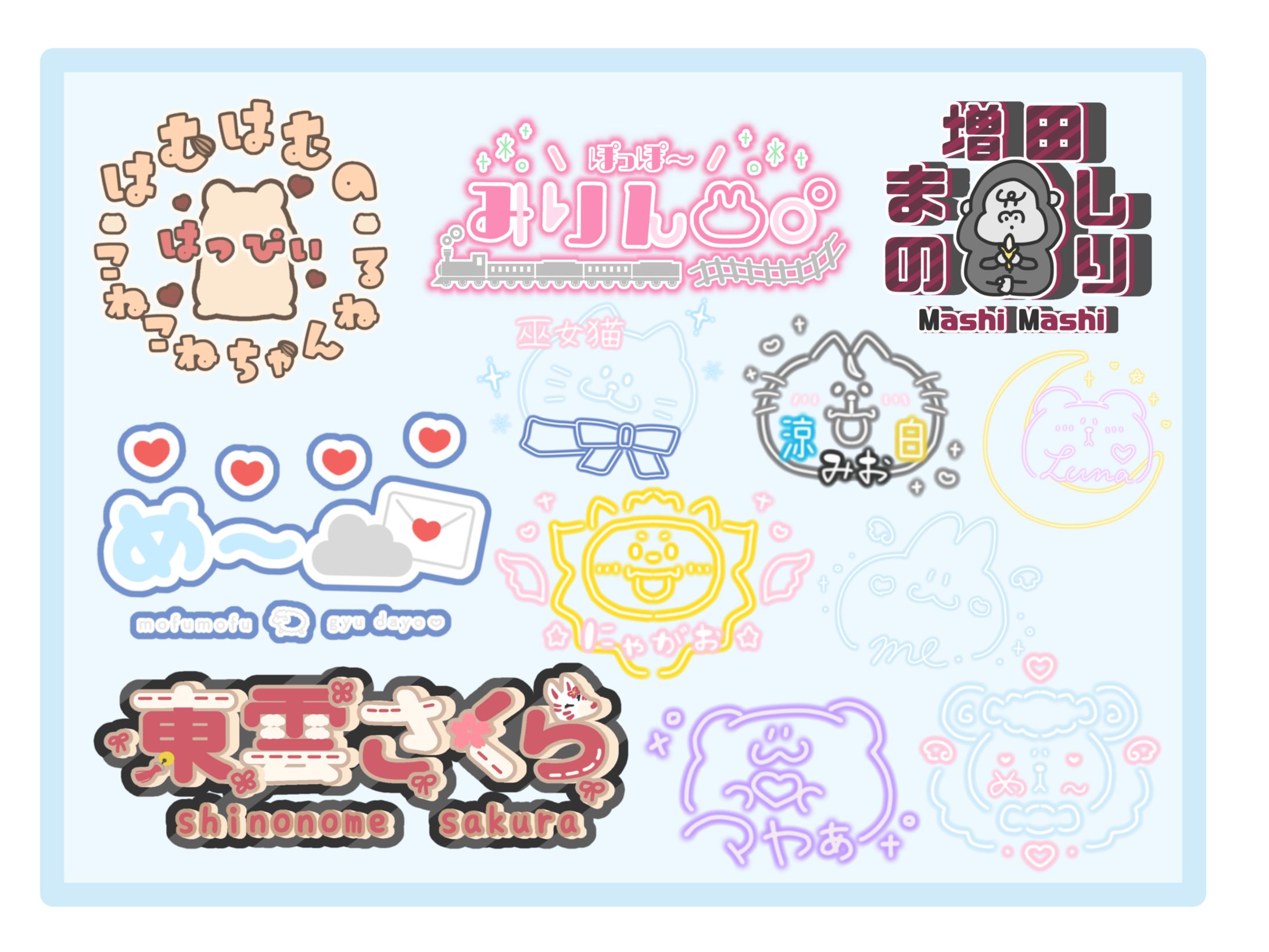 ロゴ┊︎まとめ１-1