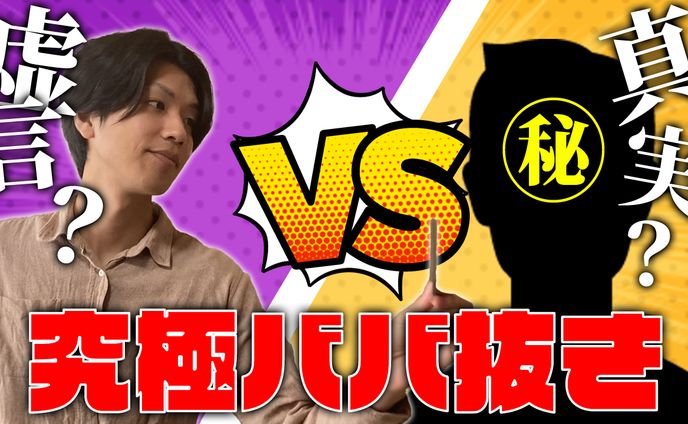 サムネイルトレース