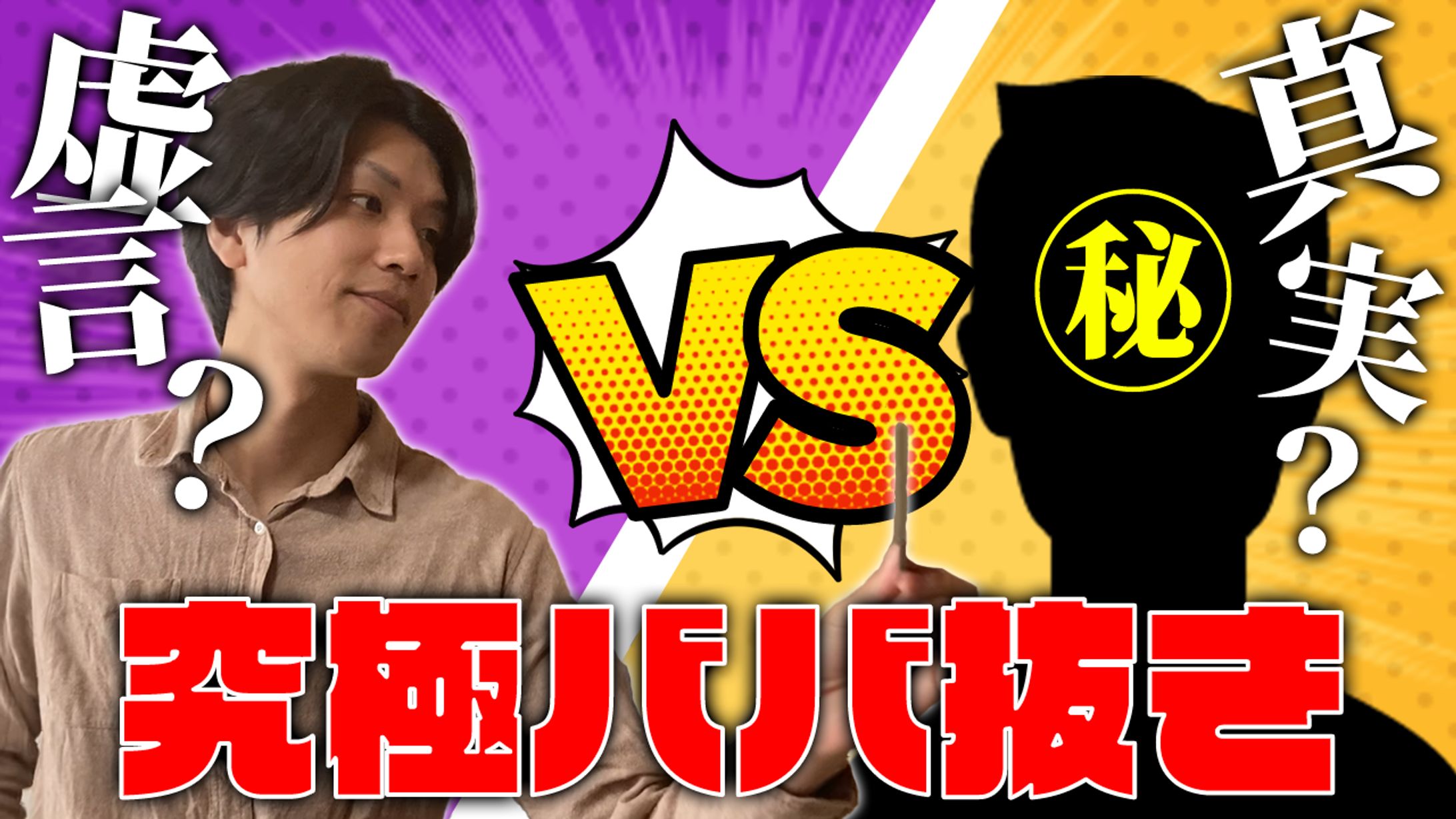 サムネイルトレース-1