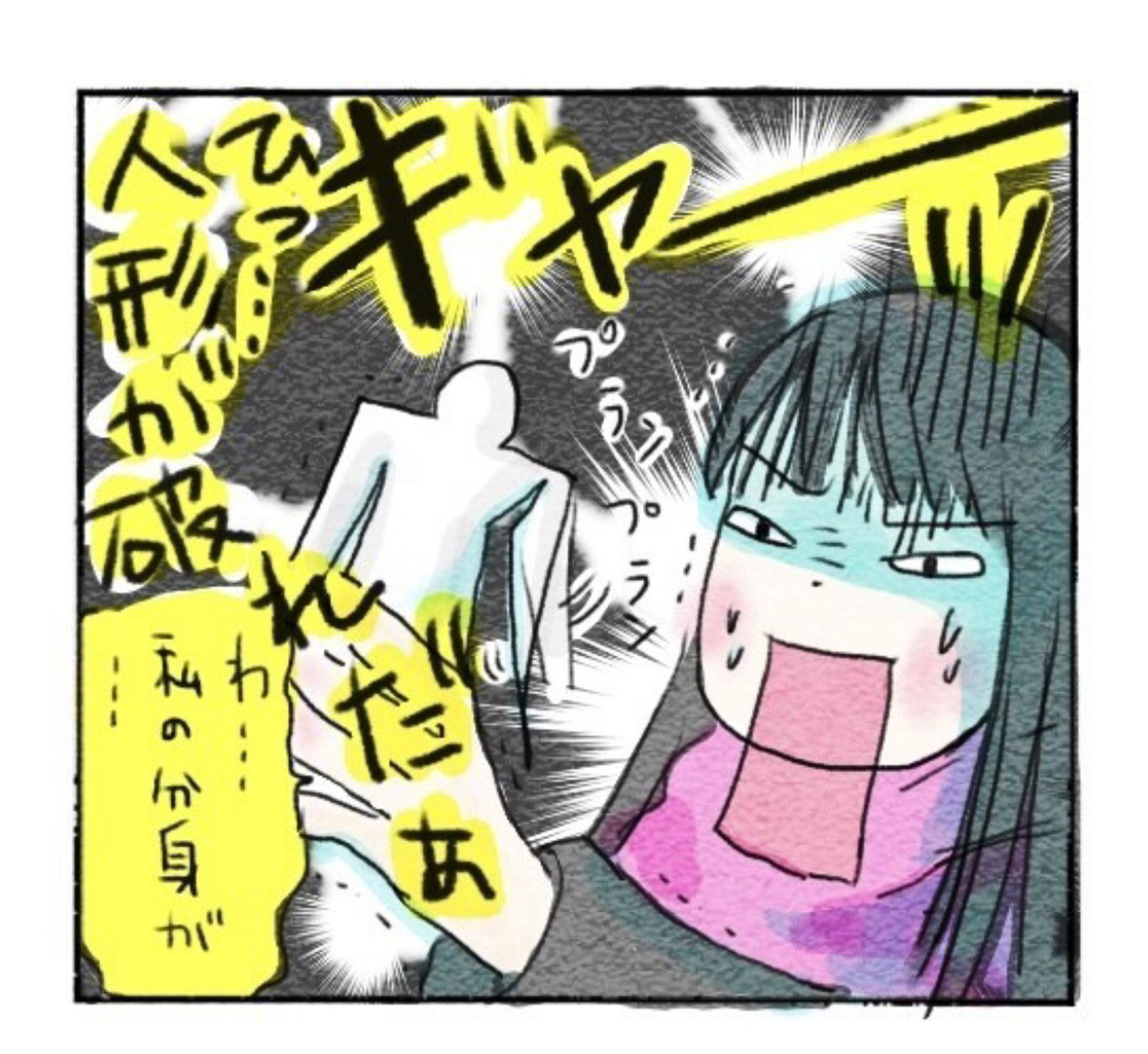 Webサイト「アーバンライフメトロ」掲載-1