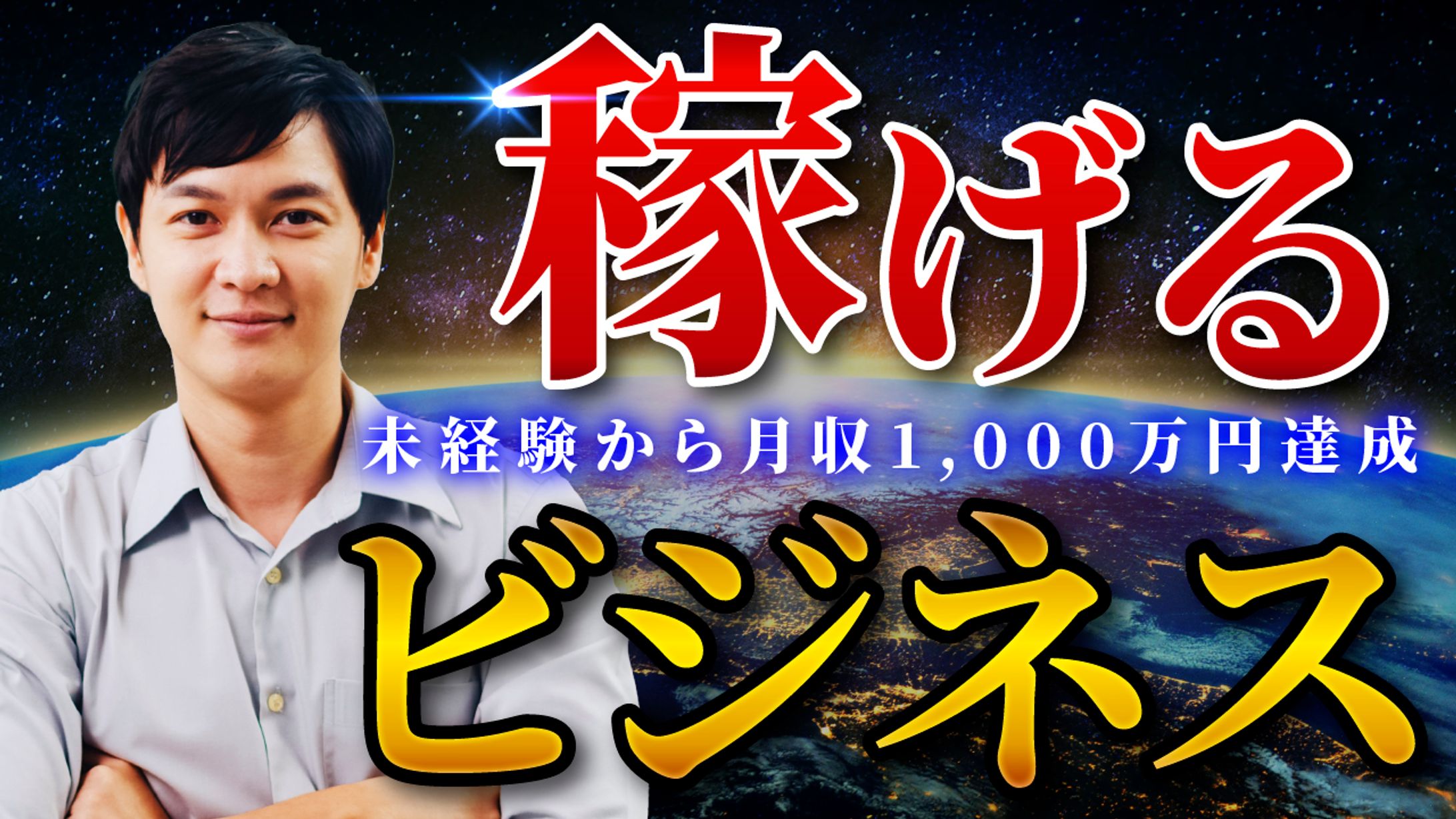 youtubeサムネイル -1