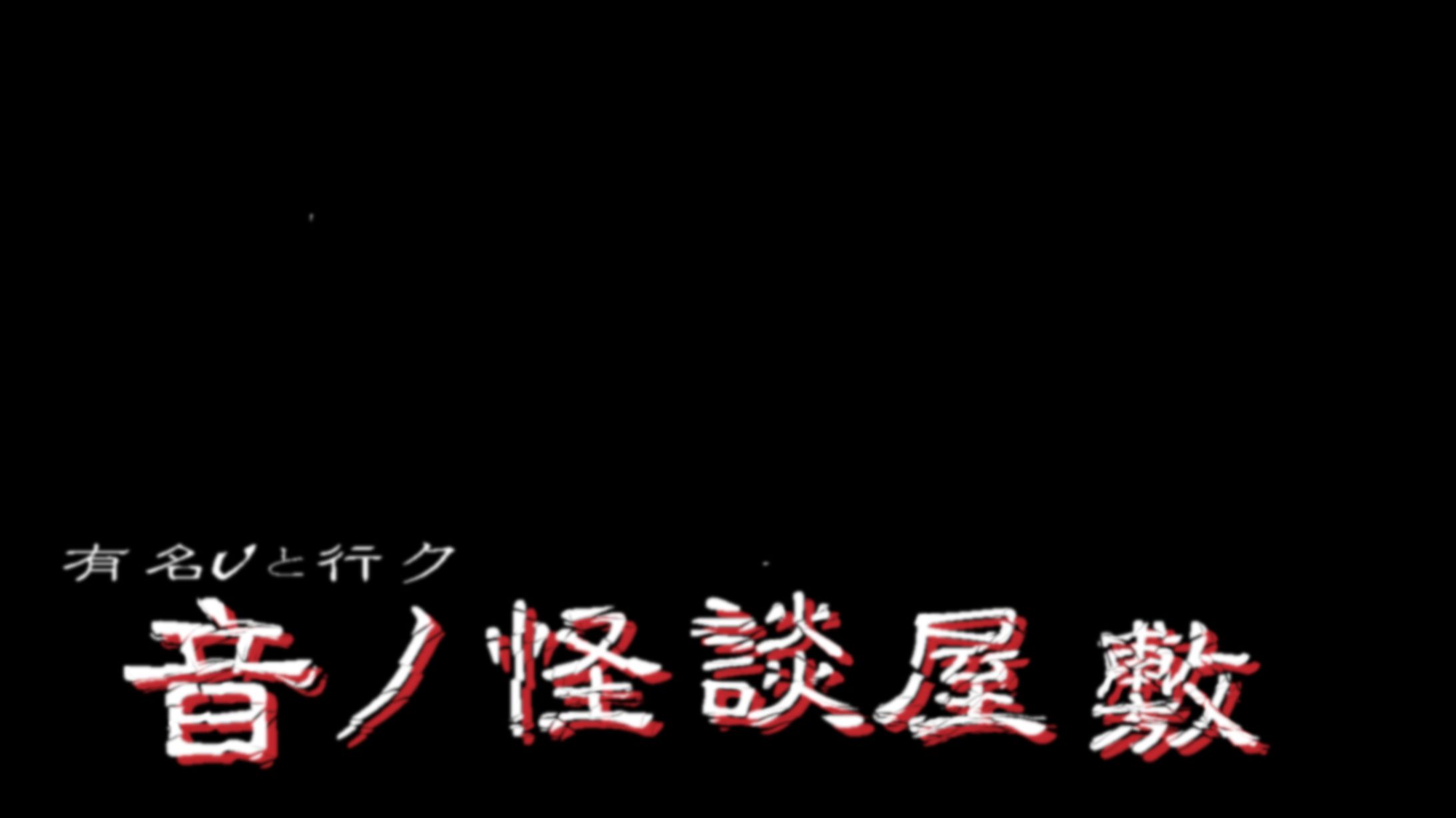 授業ない作品-1