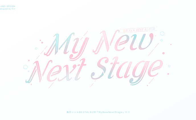 LOGO ｜海月シェル『My New Next Stage』