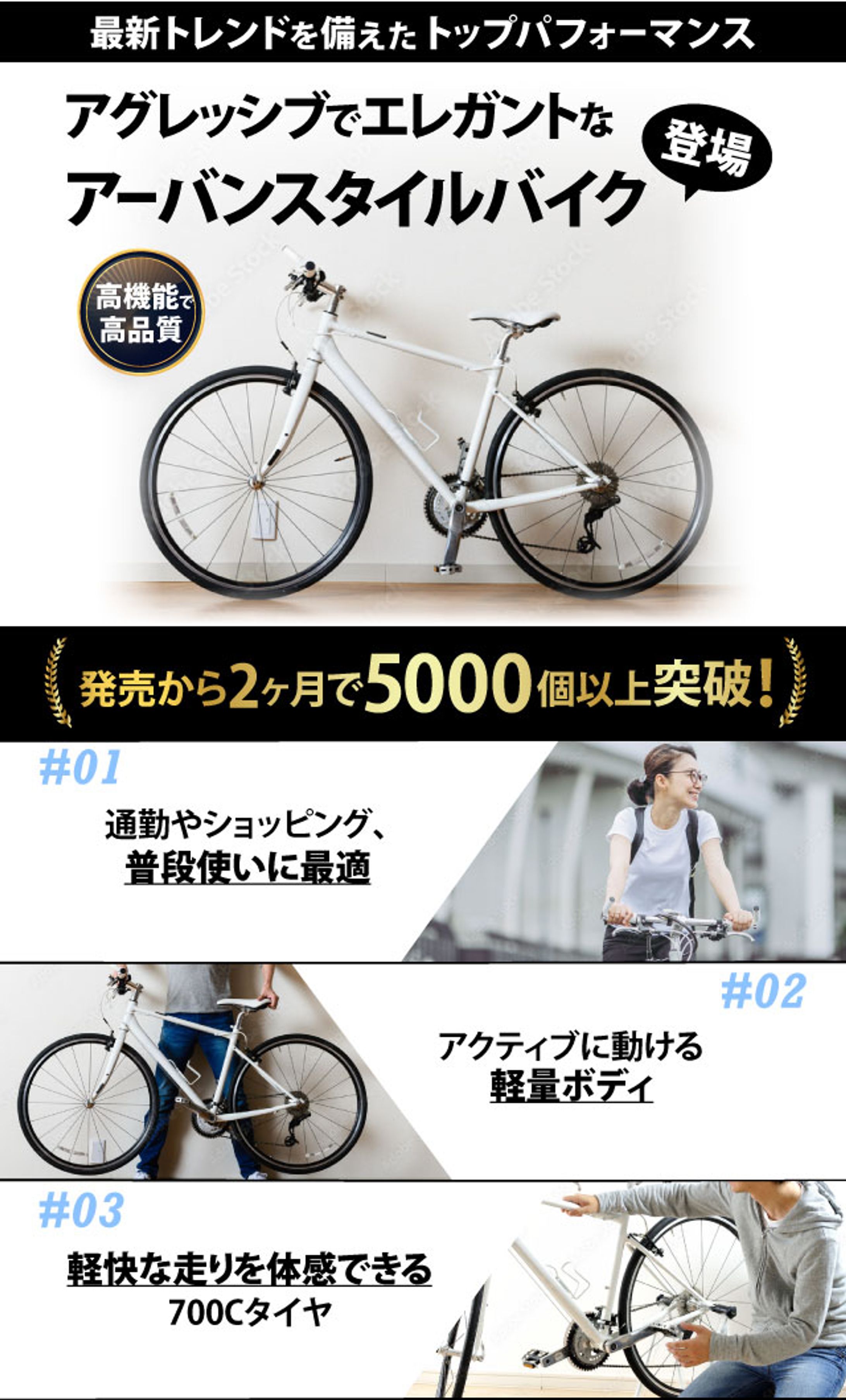 物販バイクバナー（スマホ）-1