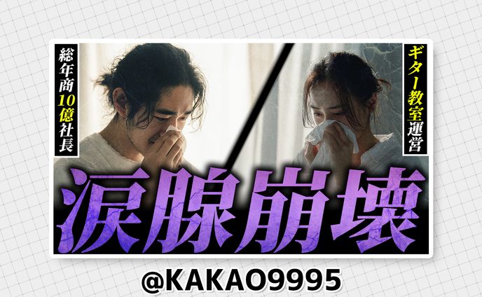 サムネトレース