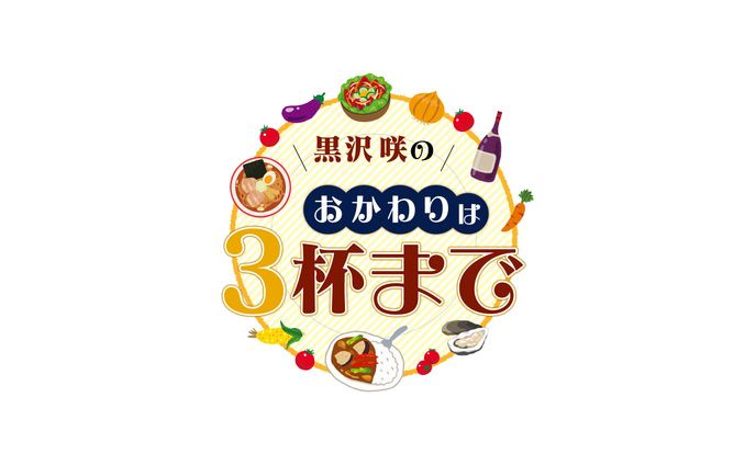 架空のテレビ番組デザイン