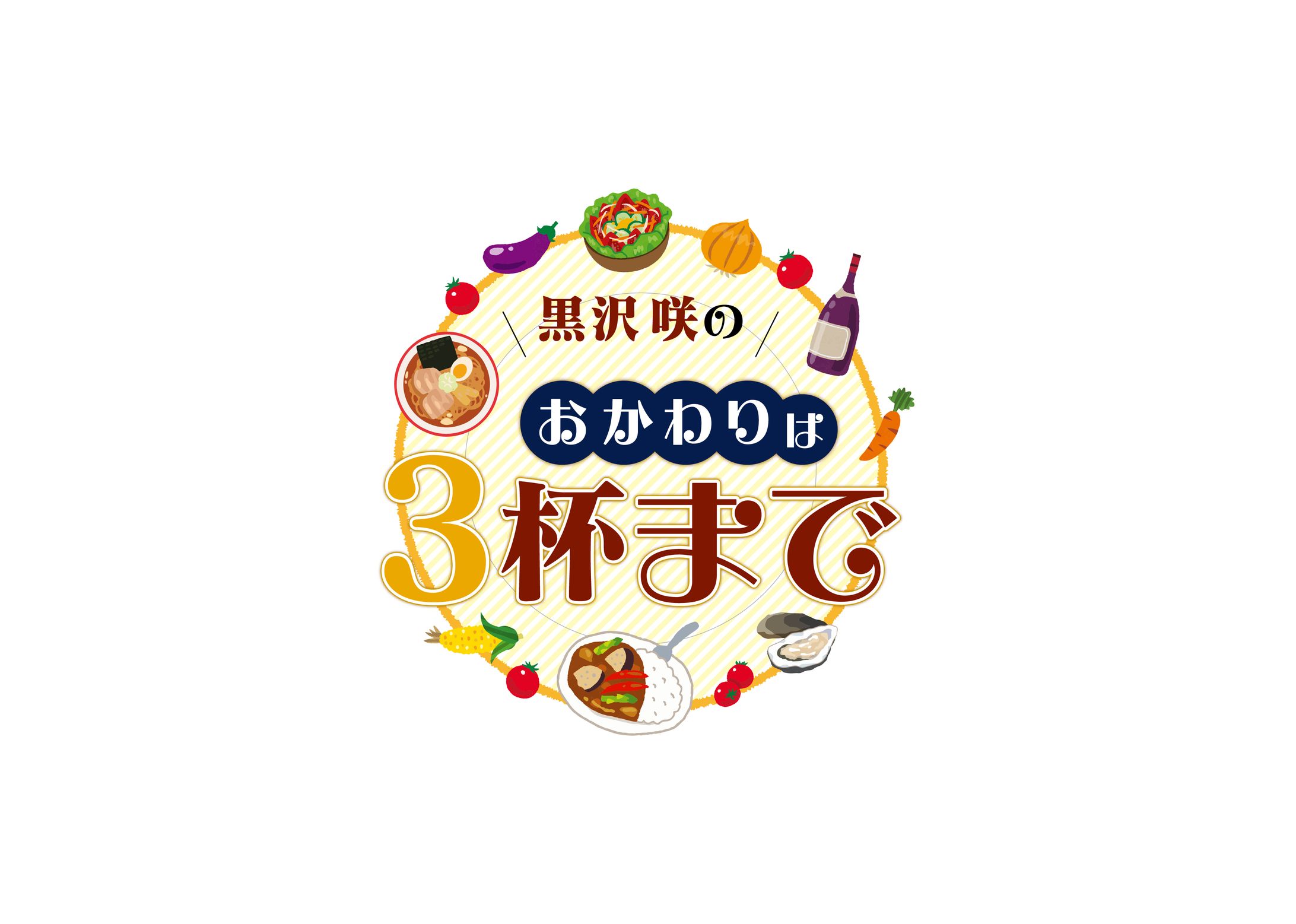 架空のテレビ番組デザイン-1