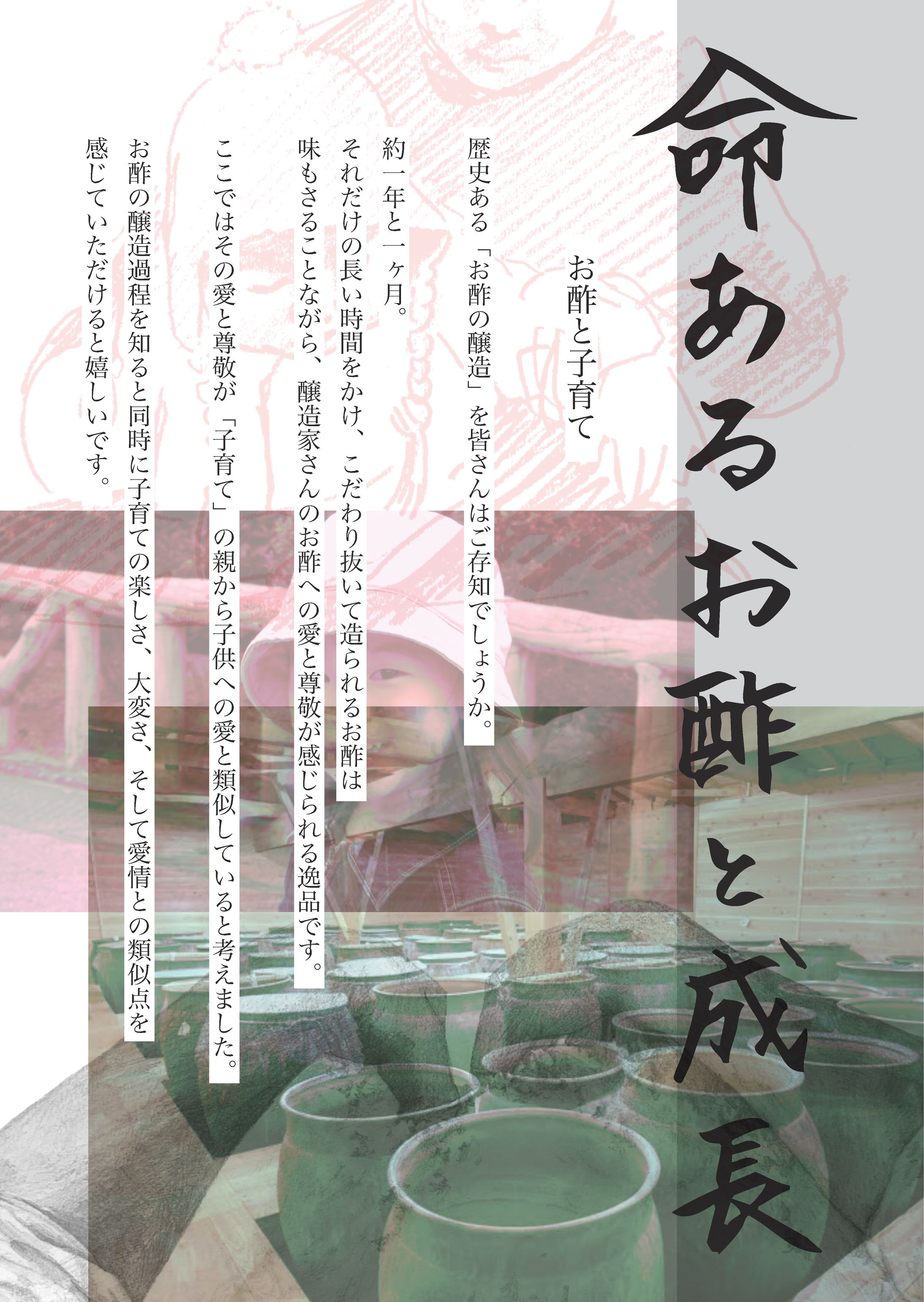 大学課題　レシピ-1