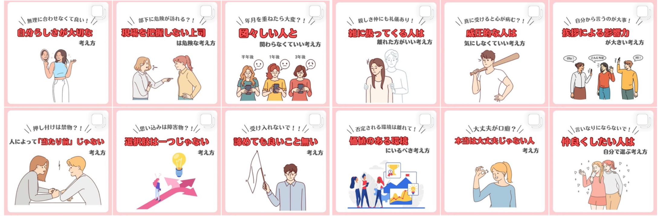 Instagram運用-1