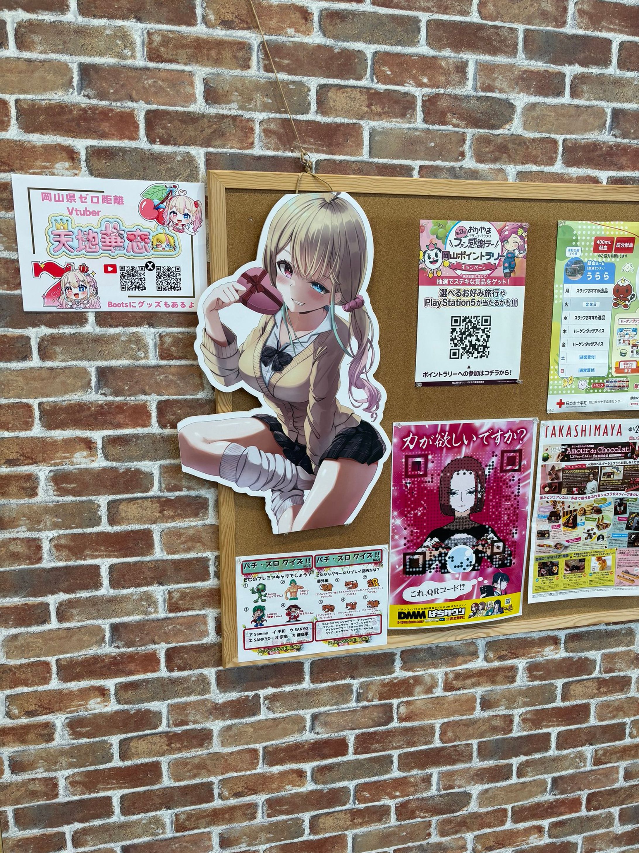 スーパーハリウッド岡山本店様 ギャル華恋パネル展示-1