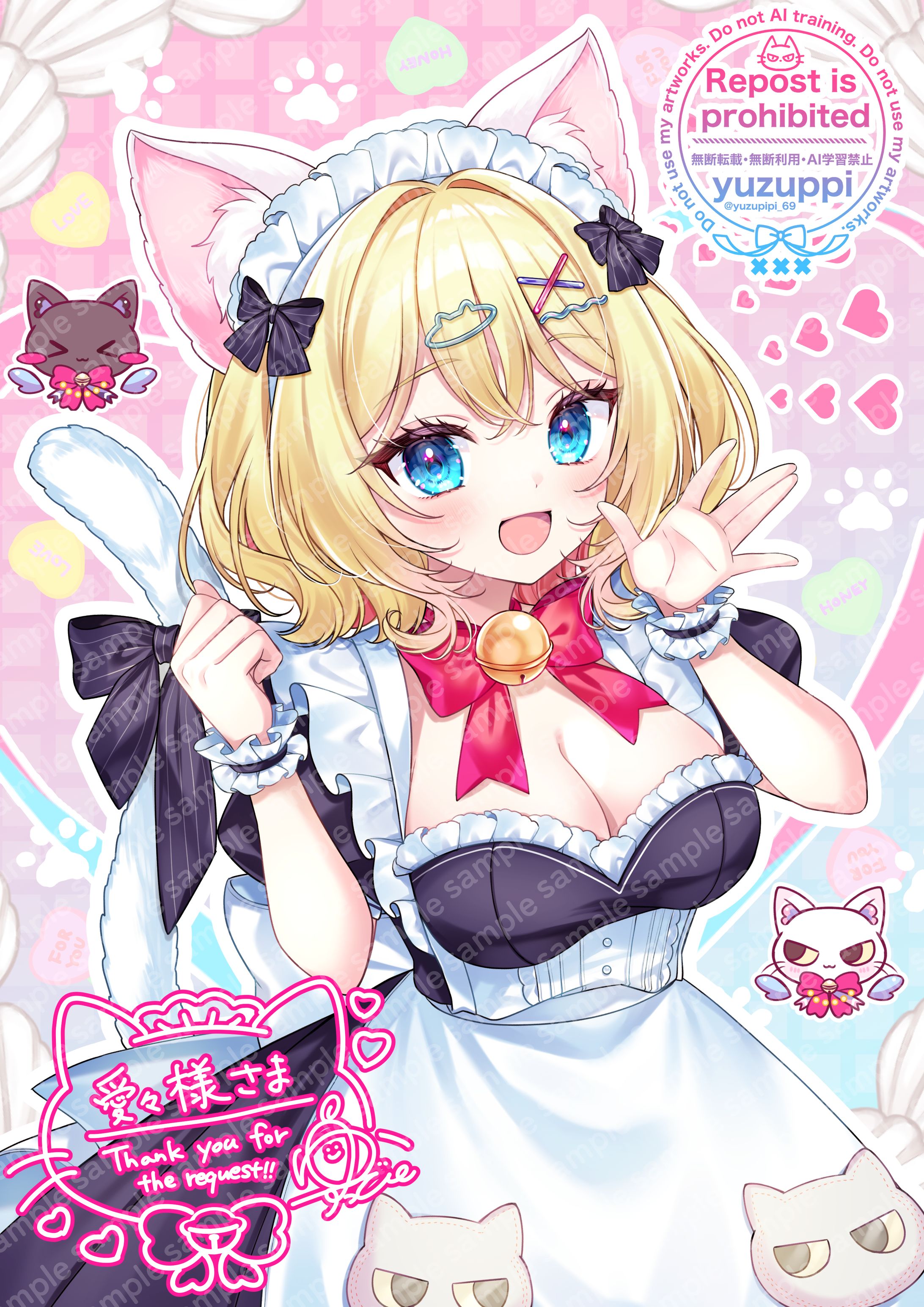 【commission】Skebリクエスト-1