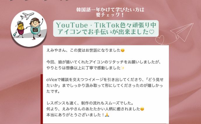 スキルマ🦁アイコン