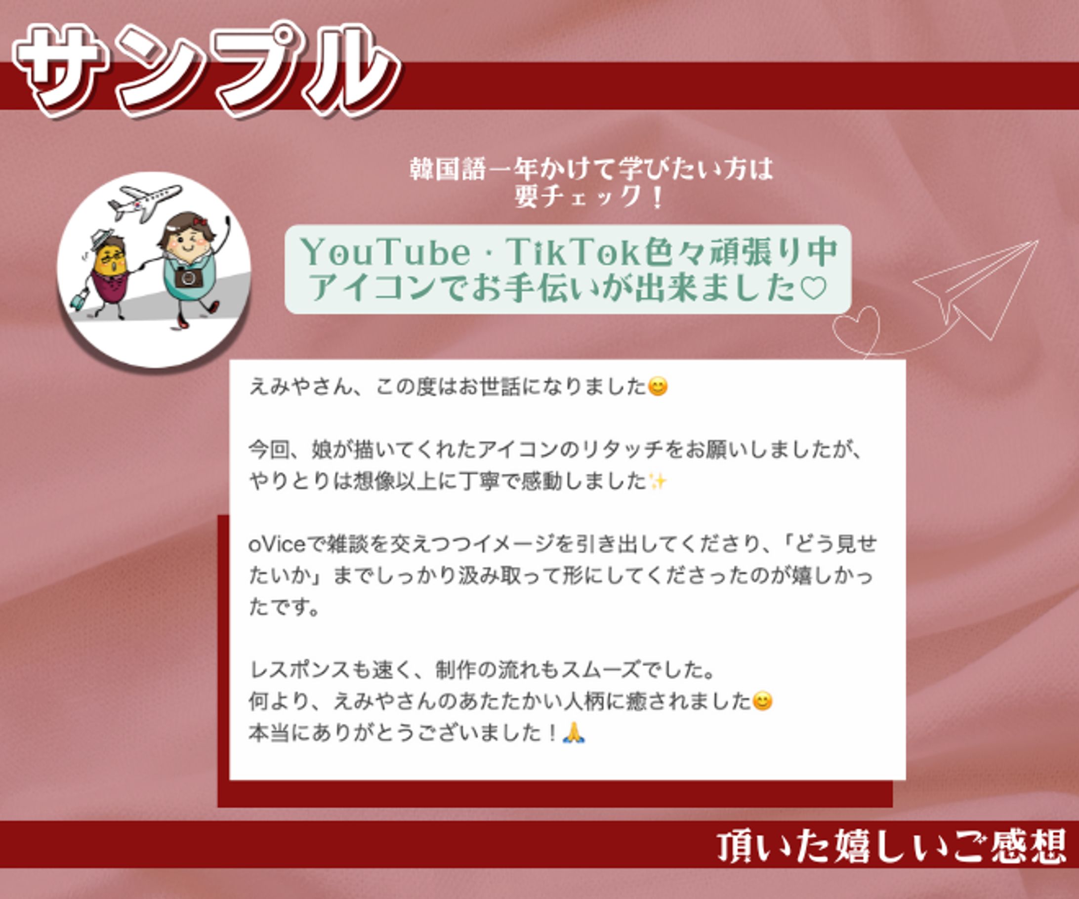 スキルマ🦁アイコン-1