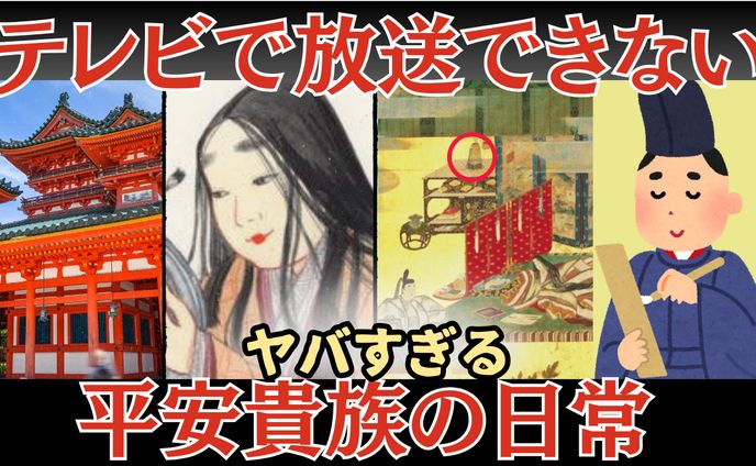 歴史系 YouTubeチャンネルサムネイル