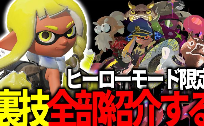 YouTube用サムネイル