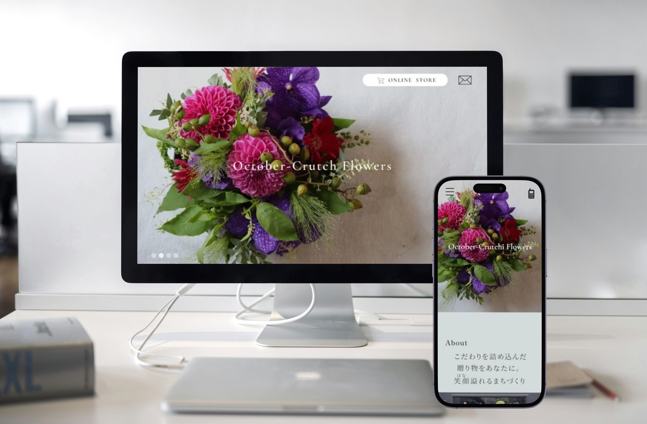 花屋 LP 卒業制作-1