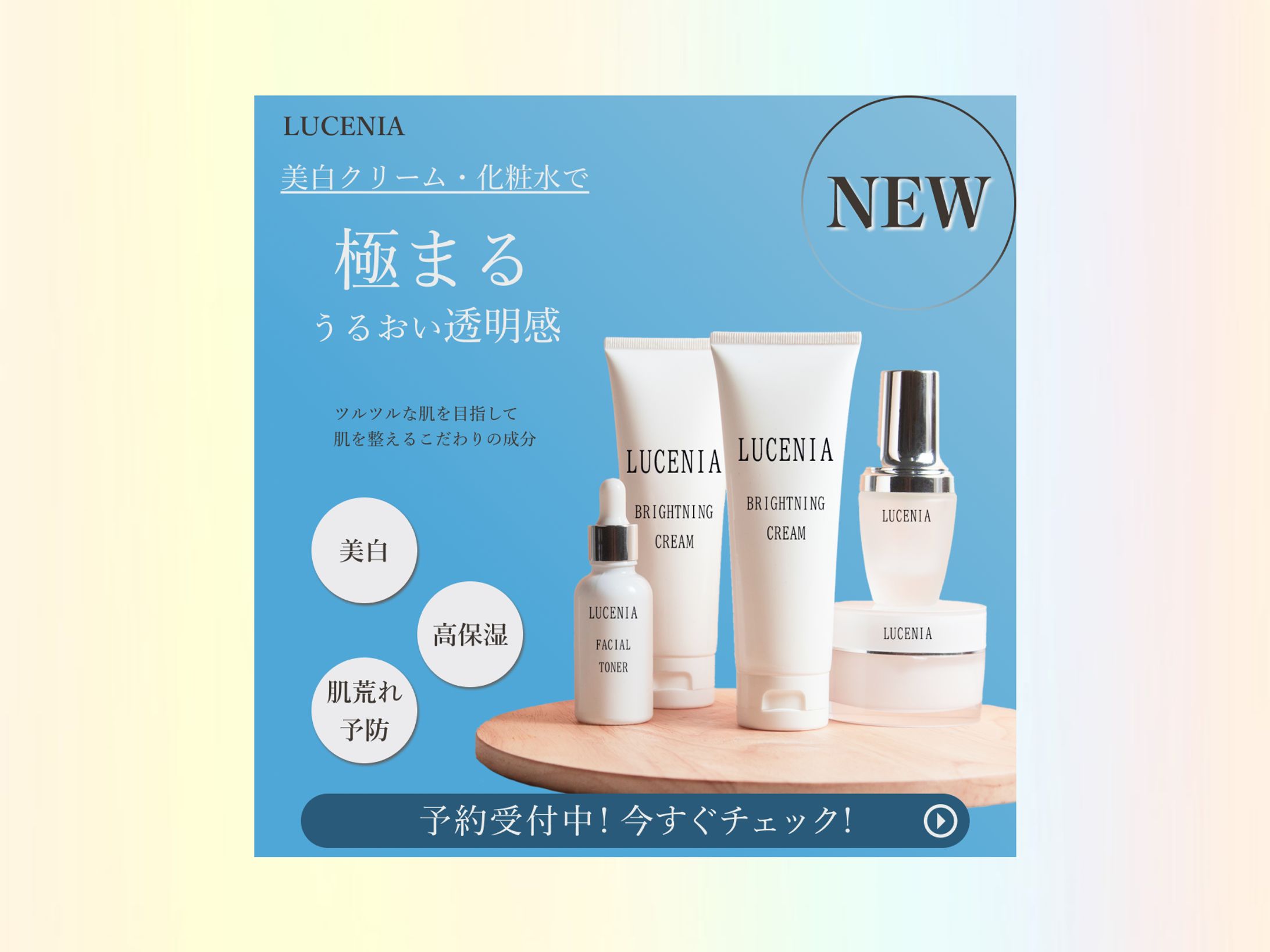 商品紹介 バナー-1