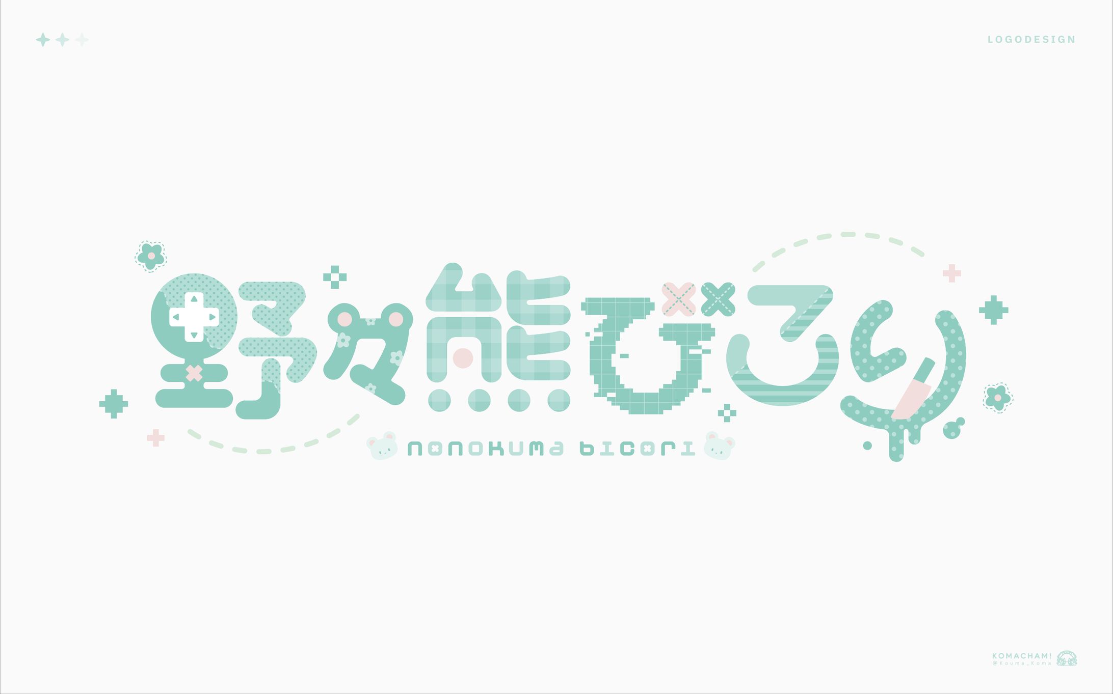 野々熊びこり様 Vtuberロゴ-1