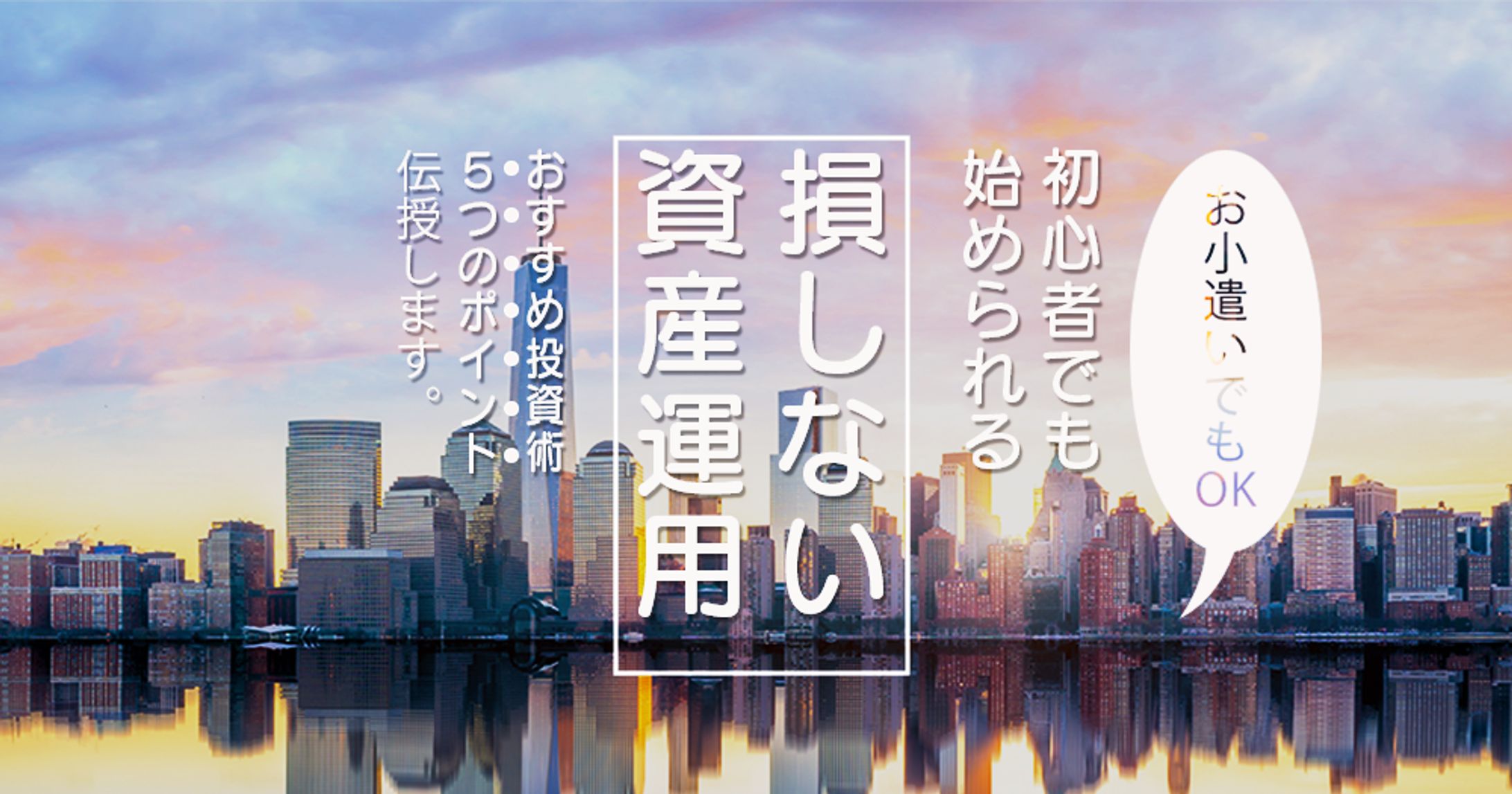 ブログアイキャッチ-1