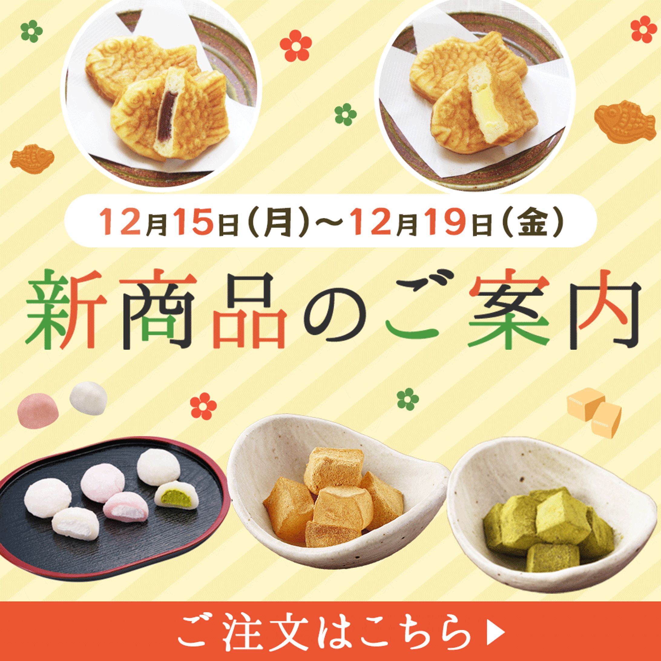 T様　LINE配信画像-1