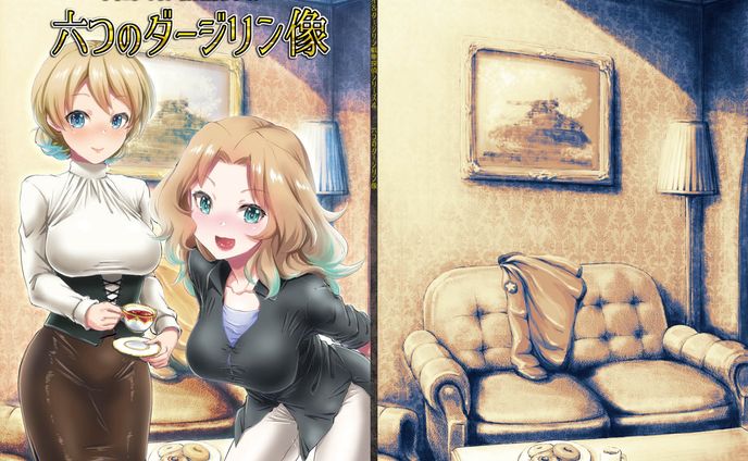 表紙イラストおよび挿絵