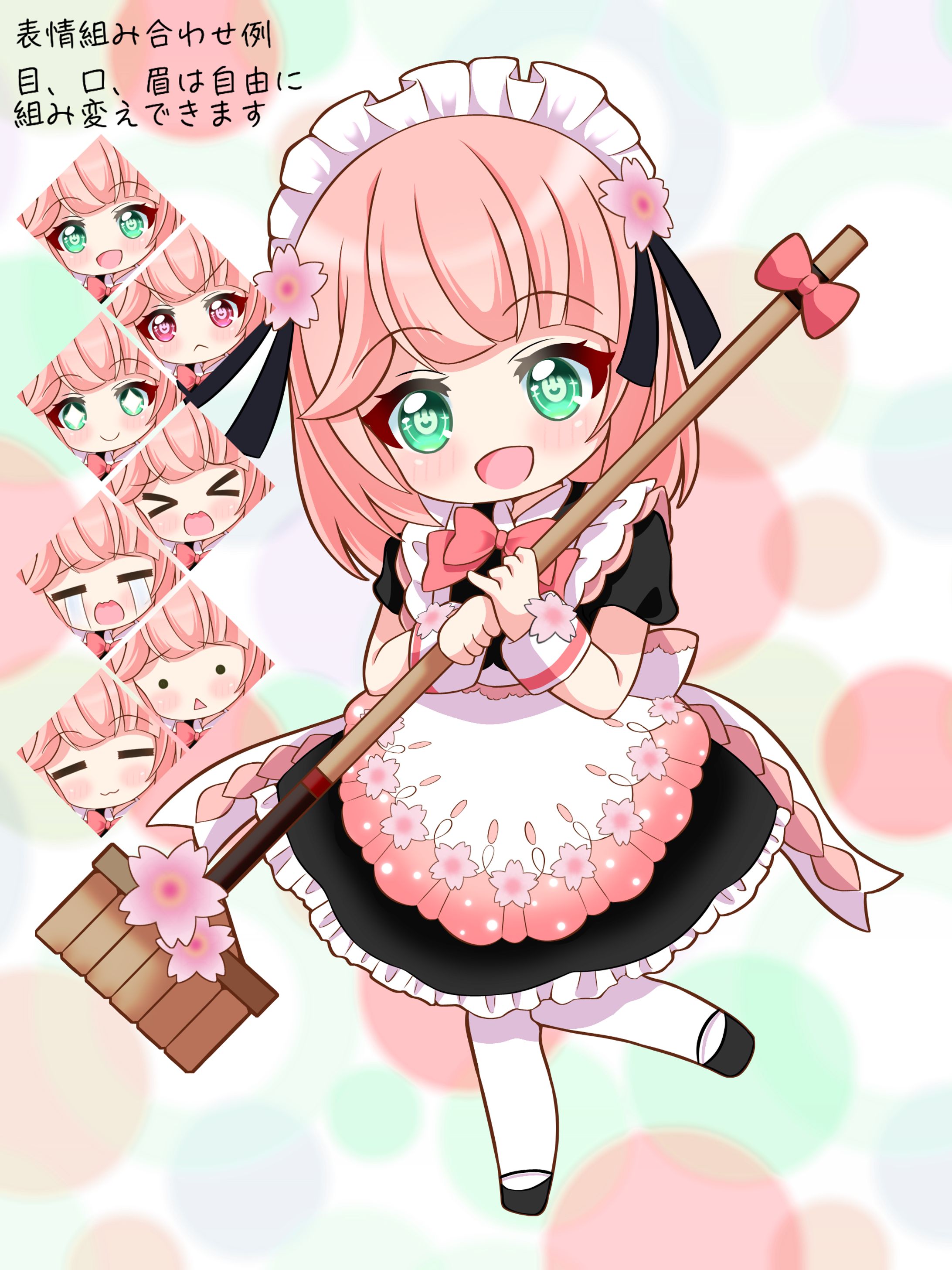 リクエストミニキャラ(表情差分あり)-1