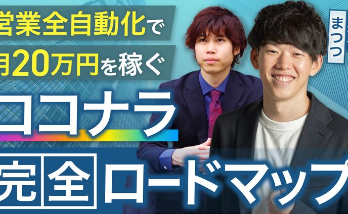 クリエイティブディレクター、【youtube】